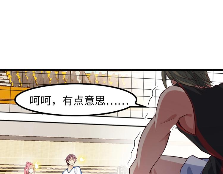 第26话 激发我的兽性！89