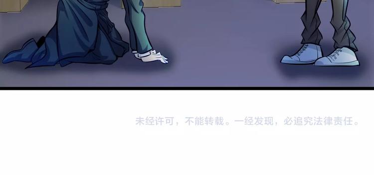 第40话 我是你爸爸！107