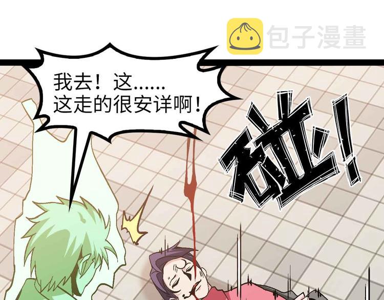第129话 小姐你的衣服！40