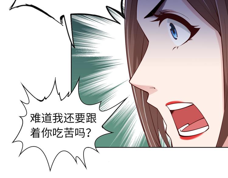 第2话 霸道技能131