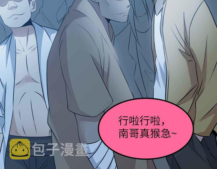 第176话 交易失败30