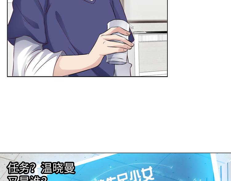 第10话 她身上的秘密？！34