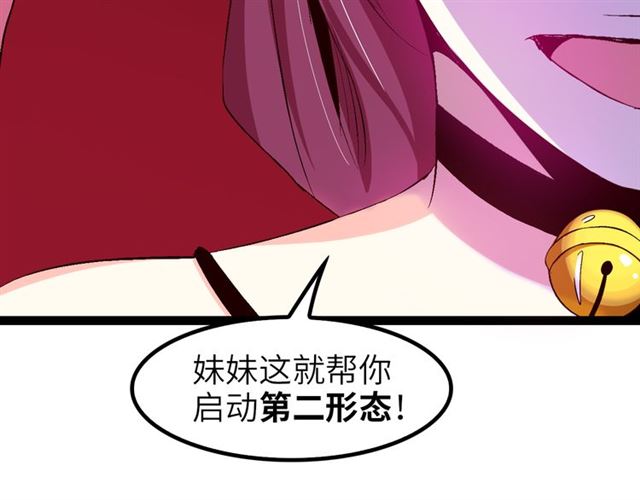 第100话 发现弱点91
