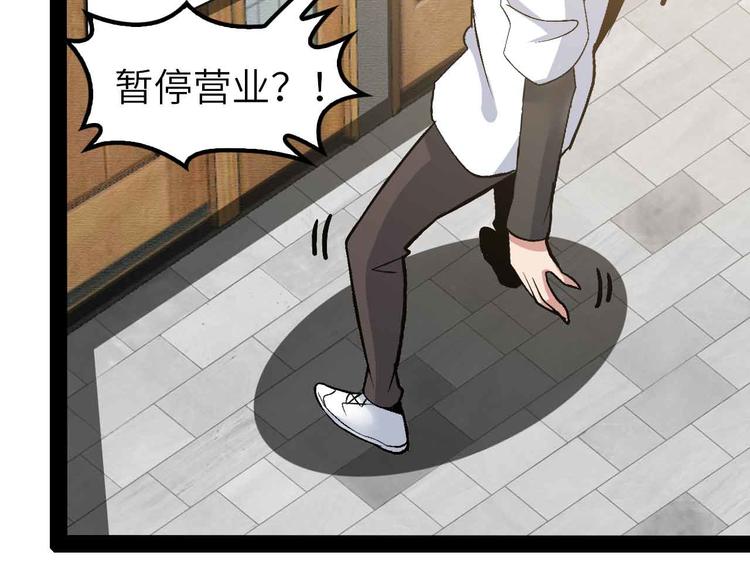第117话 真正的身份！54