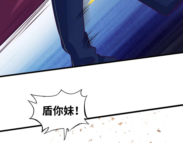 第34话 华夏第一剑客！35
