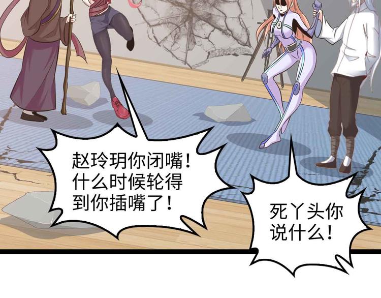 第149话 你情我愿34