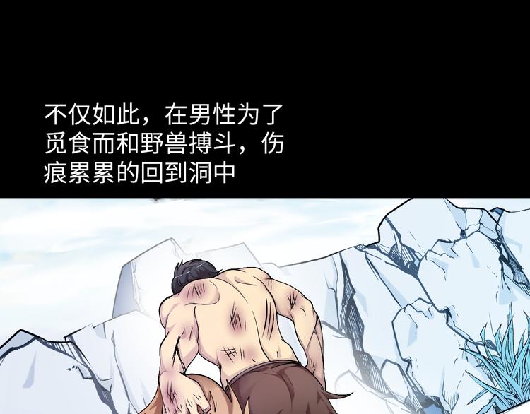 第12话 进击的毒臂！83