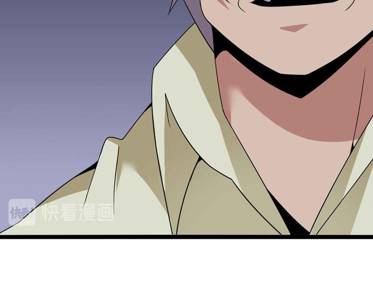 第180话 大白天干这种事！29