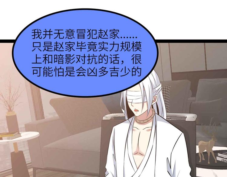 第180话 大白天干这种事！30
