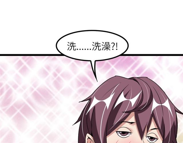 第78话 考试大纲！88
