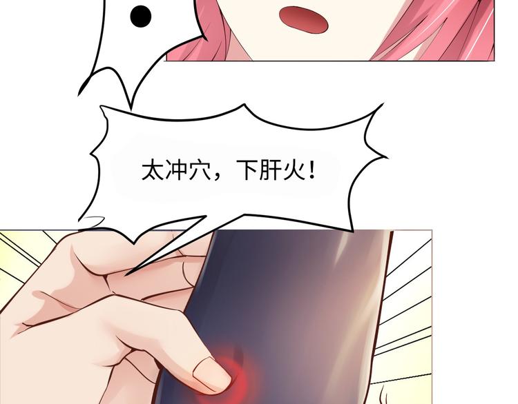 第3话 克敌之计88