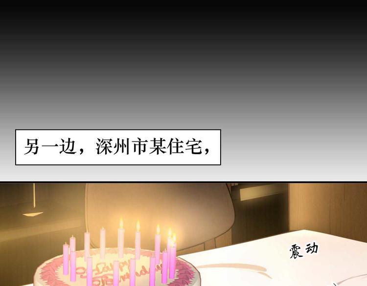 第6话 定情一吻？120