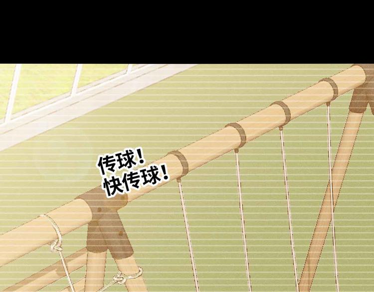 第191话 黑目迩的过往15