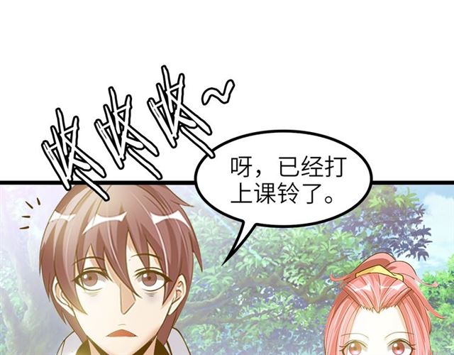 第76话 今天也要元气满满哦！14