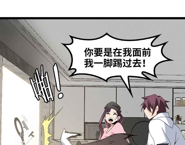 第173话 称为大热网红吧！34