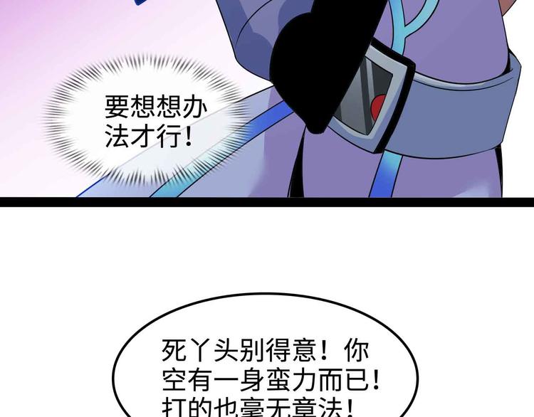 第148话 数据的正宗用法！35