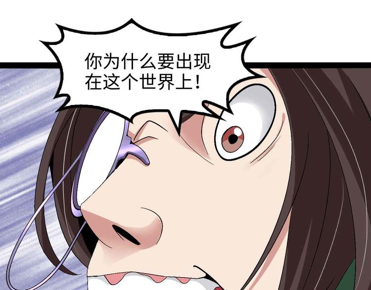 第142话 你们快停下！79