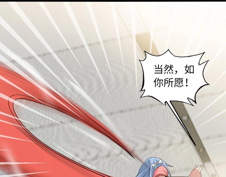 第53话 按摩对决66