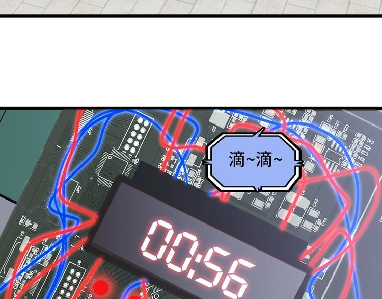 第38话 相信我吧！18