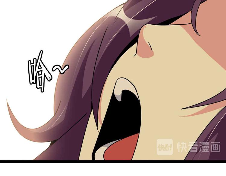 第180话 大白天干这种事！61