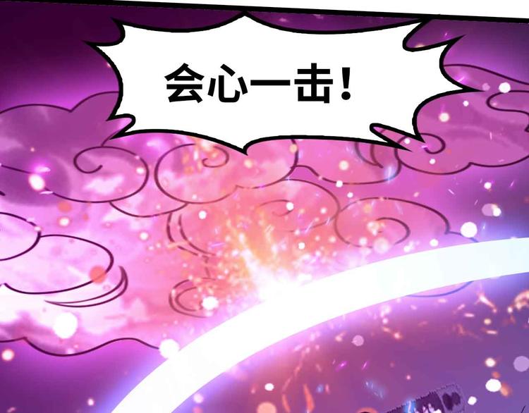 第196话 雷振子的倔强23