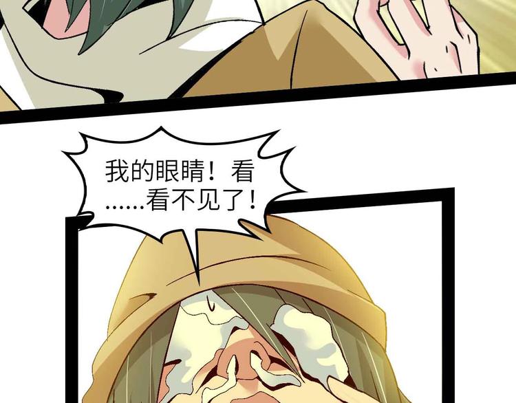 第125话 天王四重奏！72