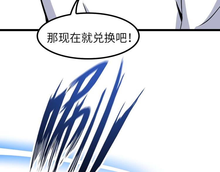 第69话 人形斩魄刀10