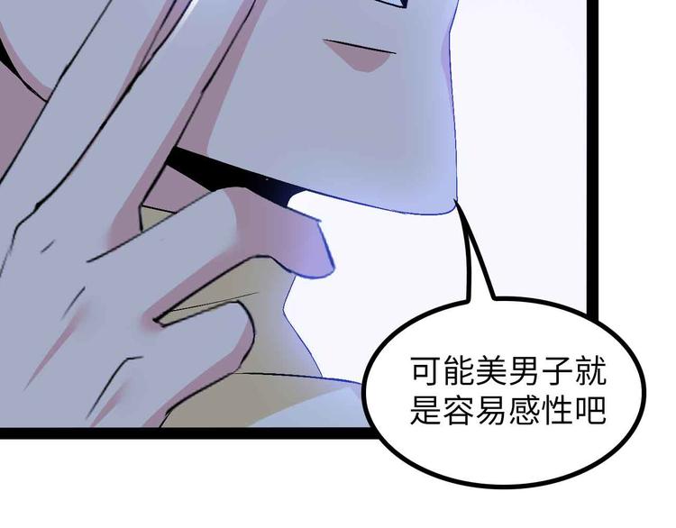 第126话 不准伤我女儿！27