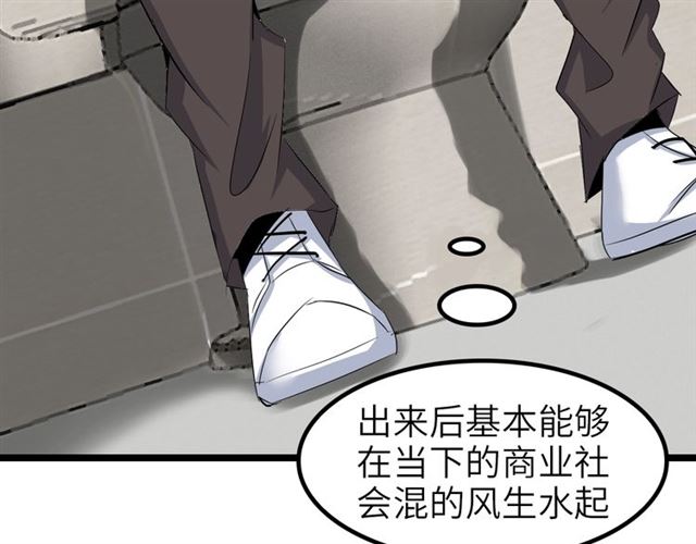 第76话 今天也要元气满满哦！84