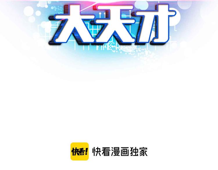 第126话 不准伤我女儿！5
