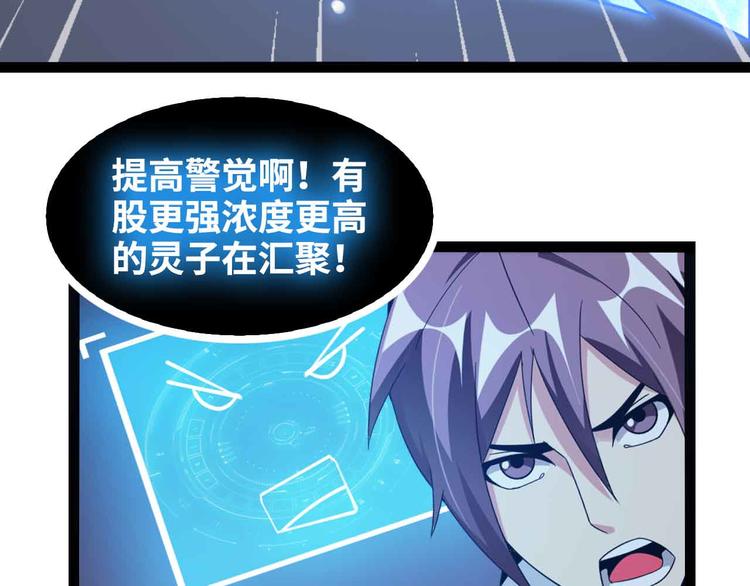 第159话 压倒性的反攻！42
