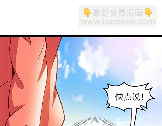 第103话 史上最艰难的困境！18