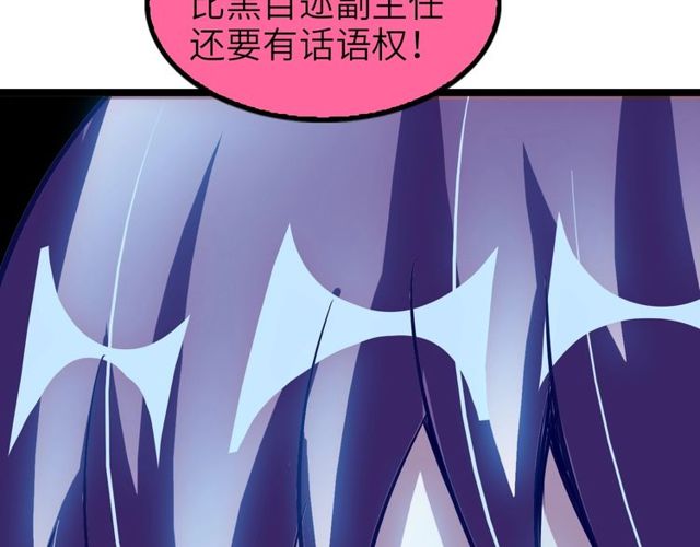 第79话 我凉了...104
