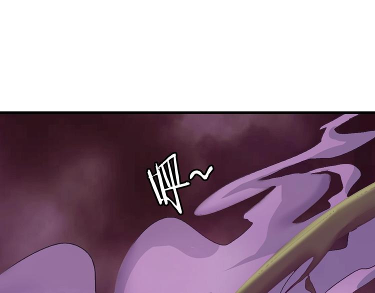 第48话 木须根29