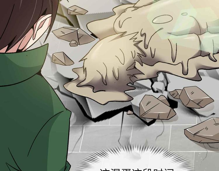 第145话 黑暗朱雀之力首战！19