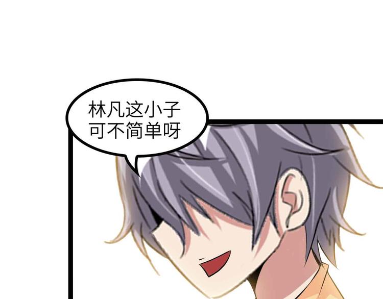 第157话 武道界的未来0