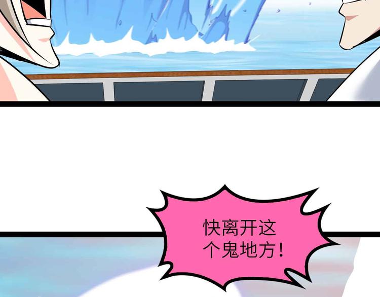 190话 深海逆袭！71