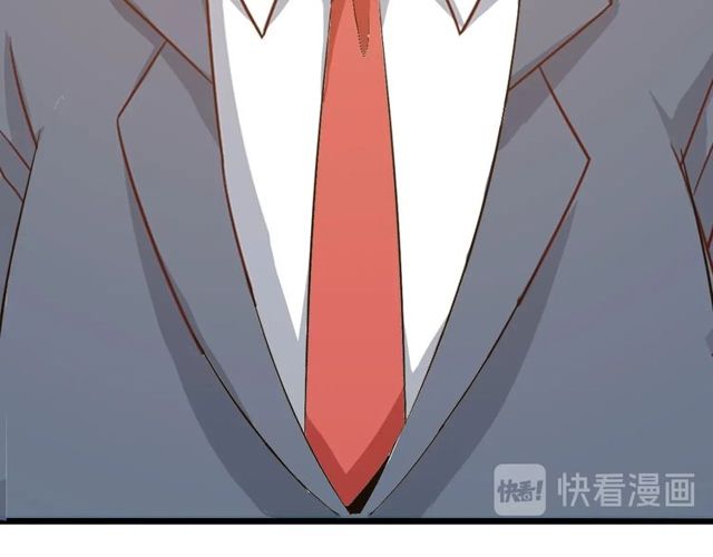 第79话 我凉了...32