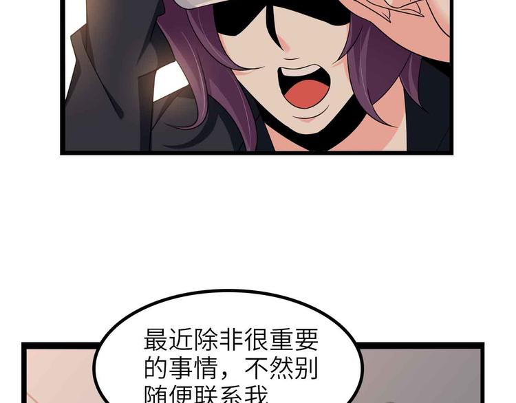 第181话 为大腿按摩30分钟78