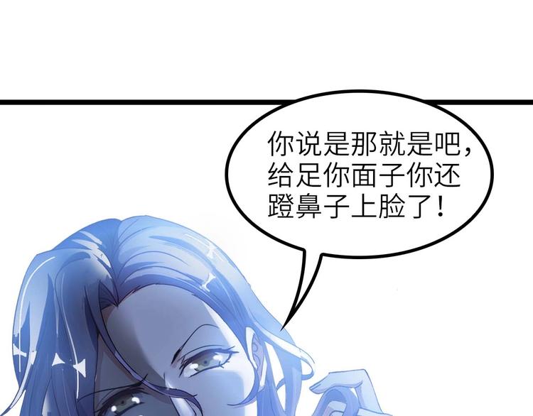 第71话 自毁程序18