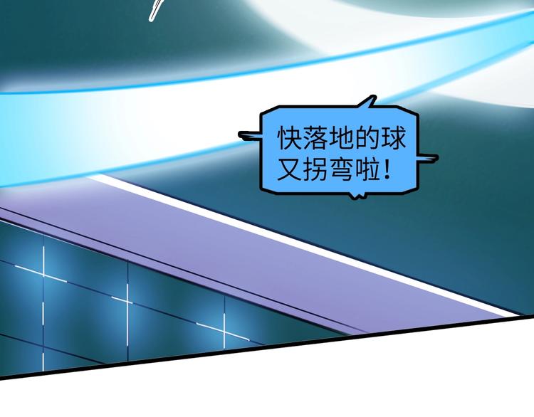 第26话 激发我的兽性！69