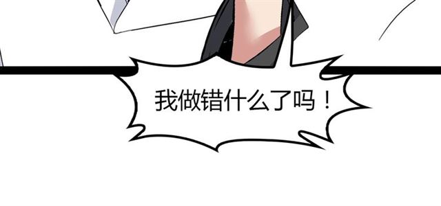 第97话 我不是针对你！59