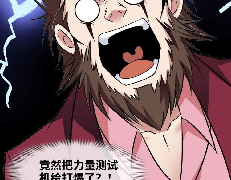 第155话 当年往事75