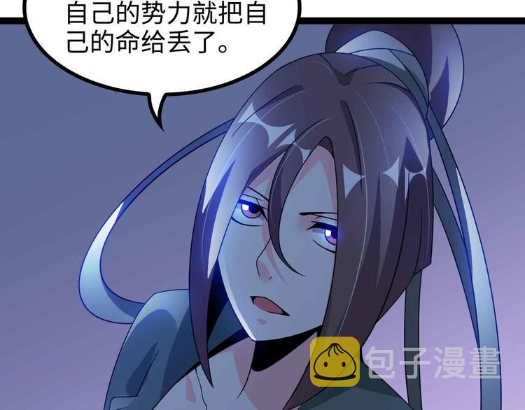 第169话 积分全没了！21