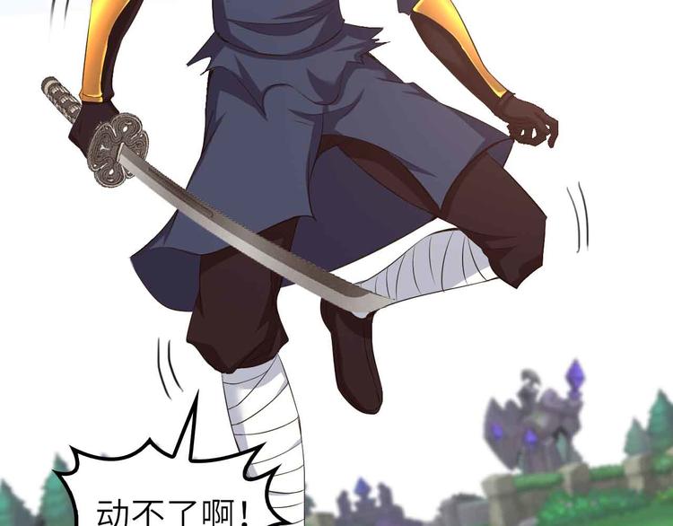 第114话 逼至死角！21