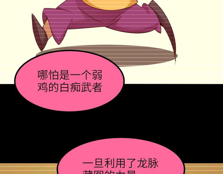 第181话 为大腿按摩30分钟64