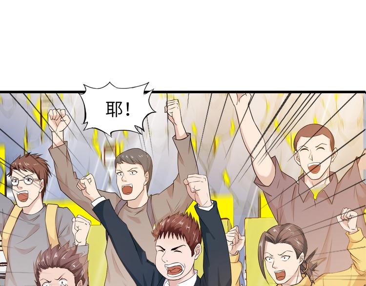 第24话 射到脸上了！28
