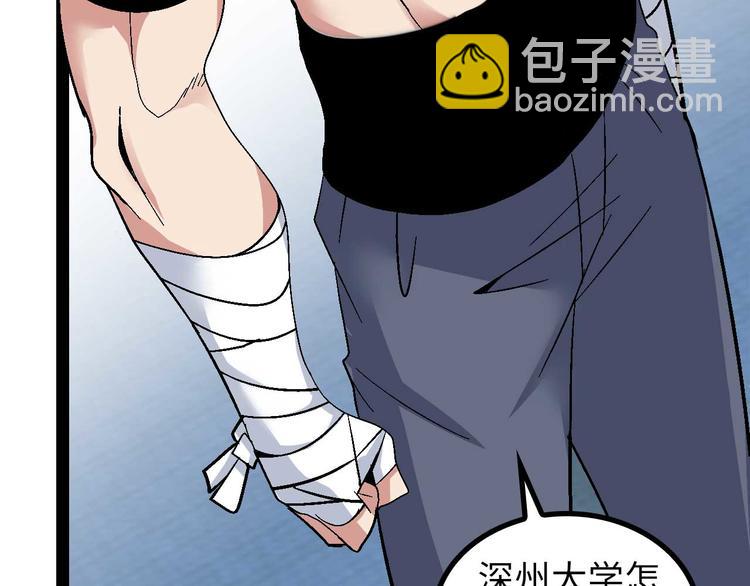 第140话 欢迎加入！72