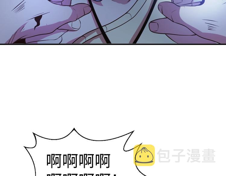 第19话 科技天才首秀20