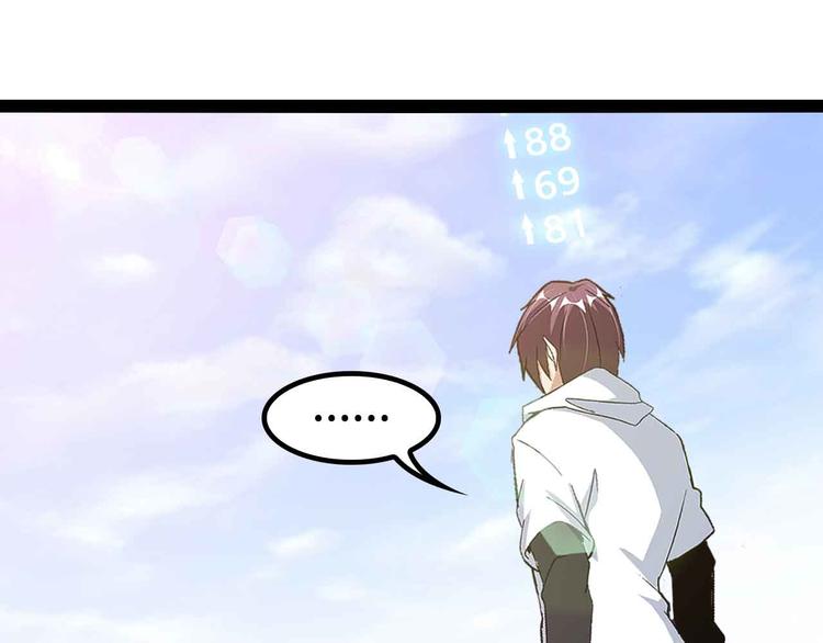 第163话 光有天分是没用的18